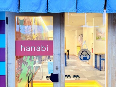 イベントスペースhanabiを追加しました